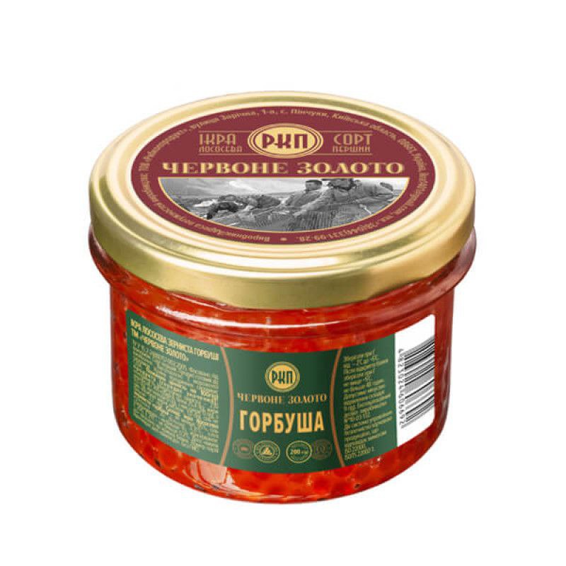 Ікра лососева(горбуша) Червоне золото ск/б 200г